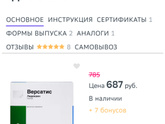 Невралгия при гв