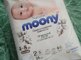Подгузы 🌿
