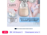 Список для новорожденного