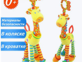 Игрушка с иголкой на авито