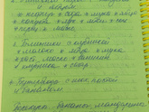 Сколько вы тратите на
