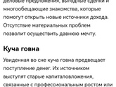 У меня сегодня кошмар,