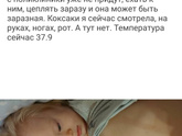 Я конечно не паникую,