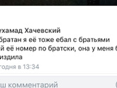 Девочки!