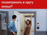 Загадка муж возвращается с комондировки,звонит в дверь,ему открывает жена.он же набрасывается на неё с обвинениями в измене - что случилось?