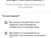 Девочки кто сталкивался с