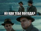 Постирала я пуховик, блин... Как погода, девочки?