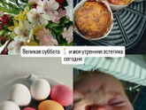 Как поживаете?