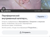 Припухлость около виска