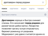 Лежу в роддоме, до