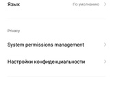 У кого робот пылесос