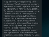 К пред посту