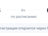 Путешествие 😍