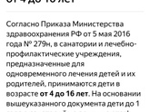 Смогли бы вы?