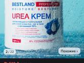 Ненавижу лето из за