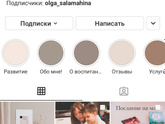 Конфликты с ребёнком.