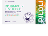 Магний
