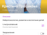 Дополнительные занятия для детей алаликов