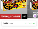 Какое есть действенное средство