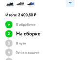 Детский мир