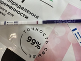 К предыдущему посту,сделала тест