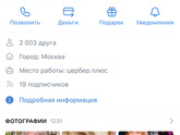 Бомбит ? собака не терпит и гадит