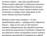 Хватит *** ленты ,