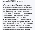 Моющий пылесос. Эпопея и конец мучениям.
