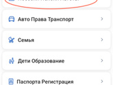 Пособие к