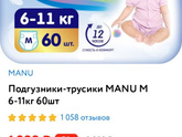 Кто то пробовал такие?