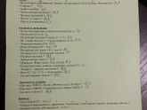 Сумки в роддом плановая госпитализация