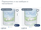 Аллергетики на коровий белок
