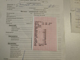 Зелёный стул в 4 месяца
