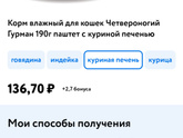 Много мата!