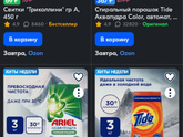 Девочки скидываем скриншоты кто