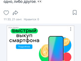 Как в профиле добавить