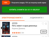 Посоветуйте книгу