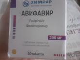 Кто при ковиде пил эти таблетки?