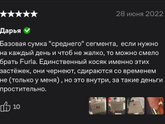 Сумки фурла