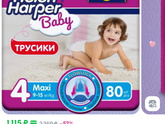 Как вам такие трусики? Кто брал?