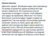 Нужна помошь