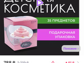 Что подарить детям на 4 года???