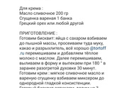 Тортики!
