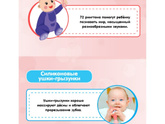Что покупаете себе беременной, новорождённым и малышам до 1 года на алиэспресс? Из игрушек например