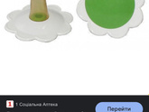 Вопрос про пустышку-ромашку,