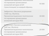 Кто делал эко с пгд?