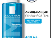 Черные точки и маленькие прыщики на лице у аутенка 13 лет