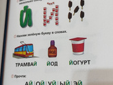 Пособие Жуковой