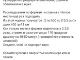 Мы готовы