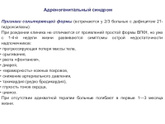 Звонили с рд ,